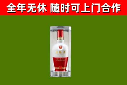 太原回收五粮液行情