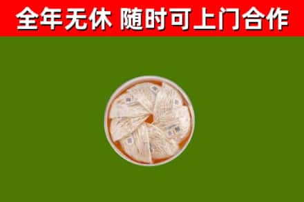 太原回收燕窝价格