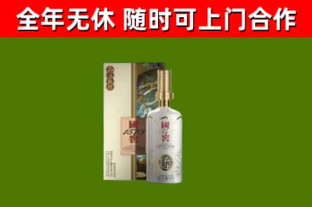 太原回收国窖1573价格
