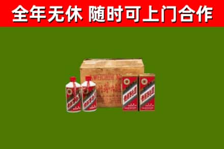太原回收老茅台酒