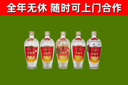 太原回收老五粮液