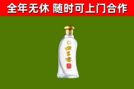 太原回收口子窖