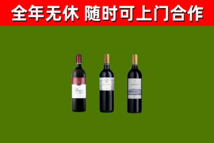 太原烟酒回收拉菲红酒.jpg