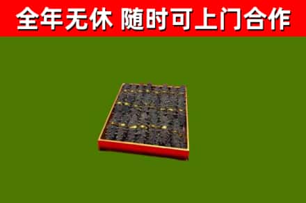 太原回收海参