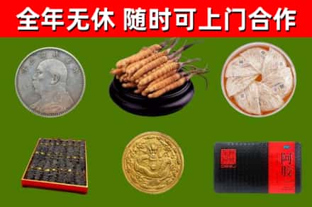 太原回收礼品